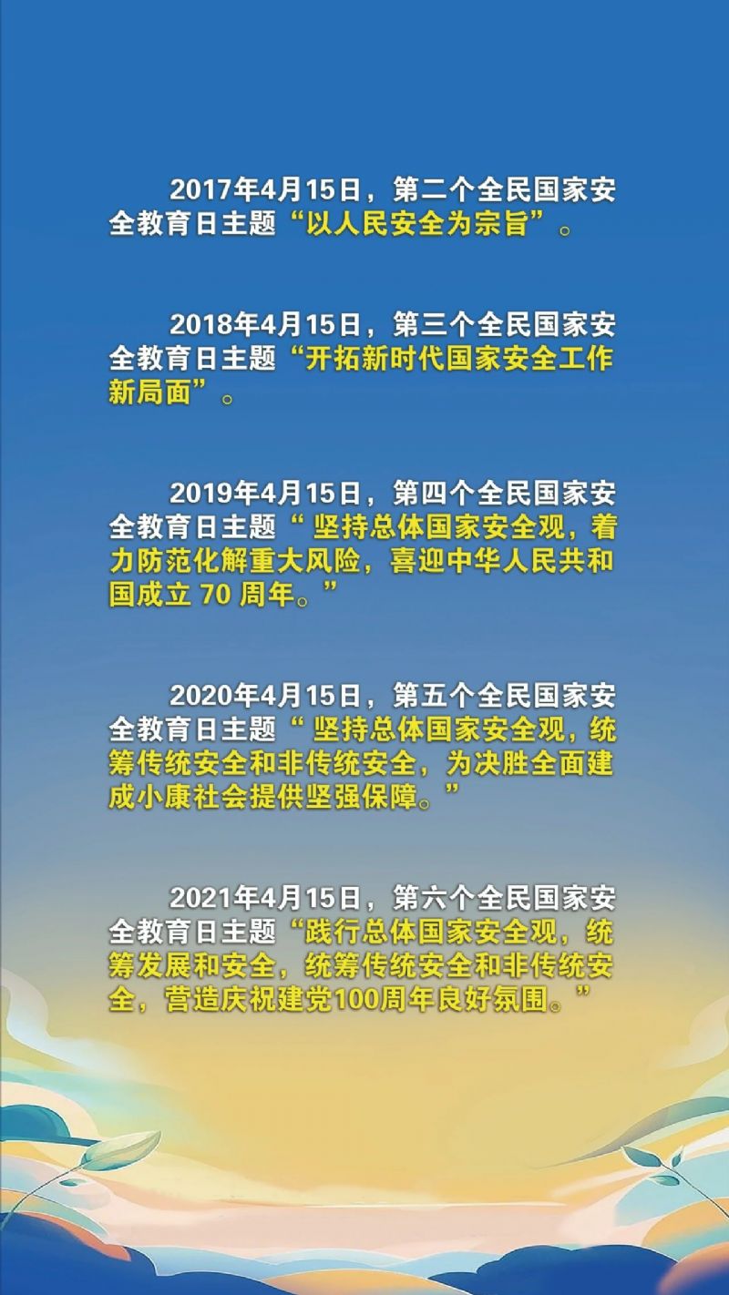 鲸鱼体育安全通道图片