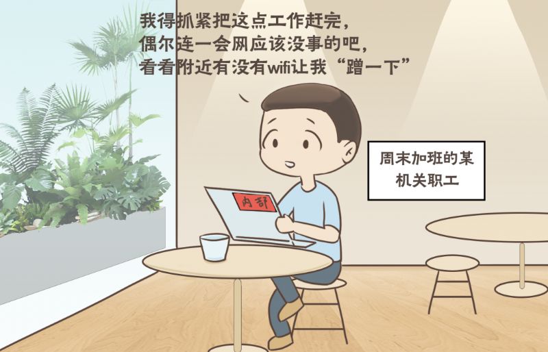 鲸鱼体育直播图片
