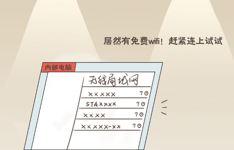 鲸鱼体育直播图片