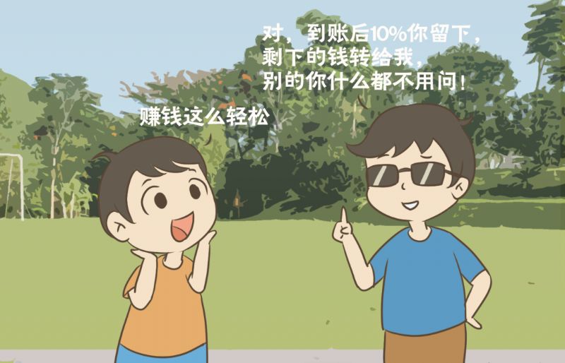 鲸鱼体育超级联赛图片