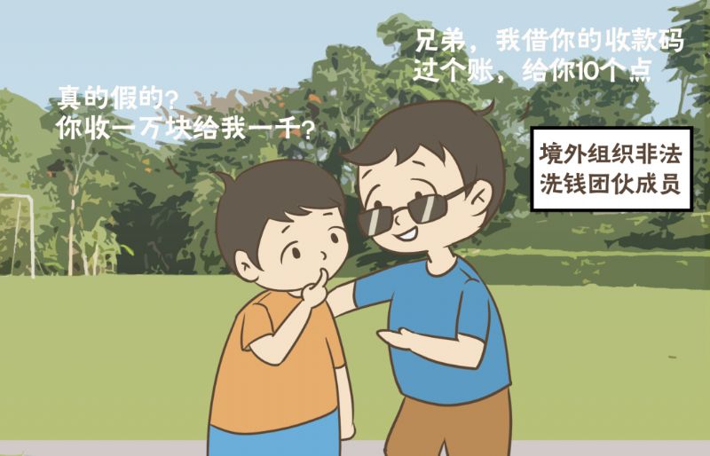 鲸鱼体育安全通道图片