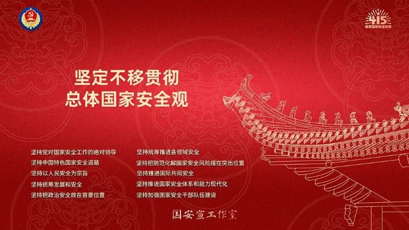 鲸鱼体育安全通道图片