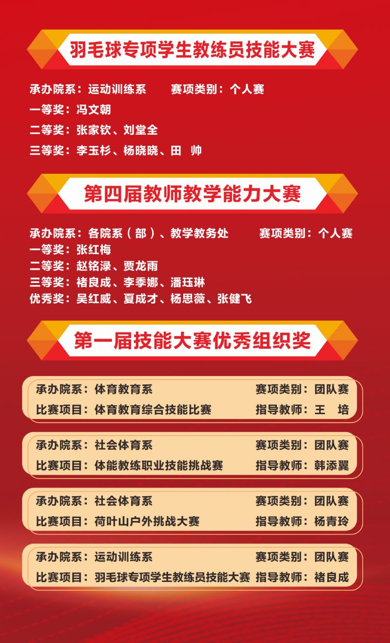 鲸鱼体育指定入口图片