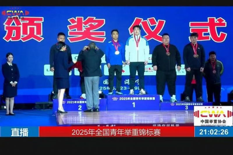 鲸鱼体育指定入口图片