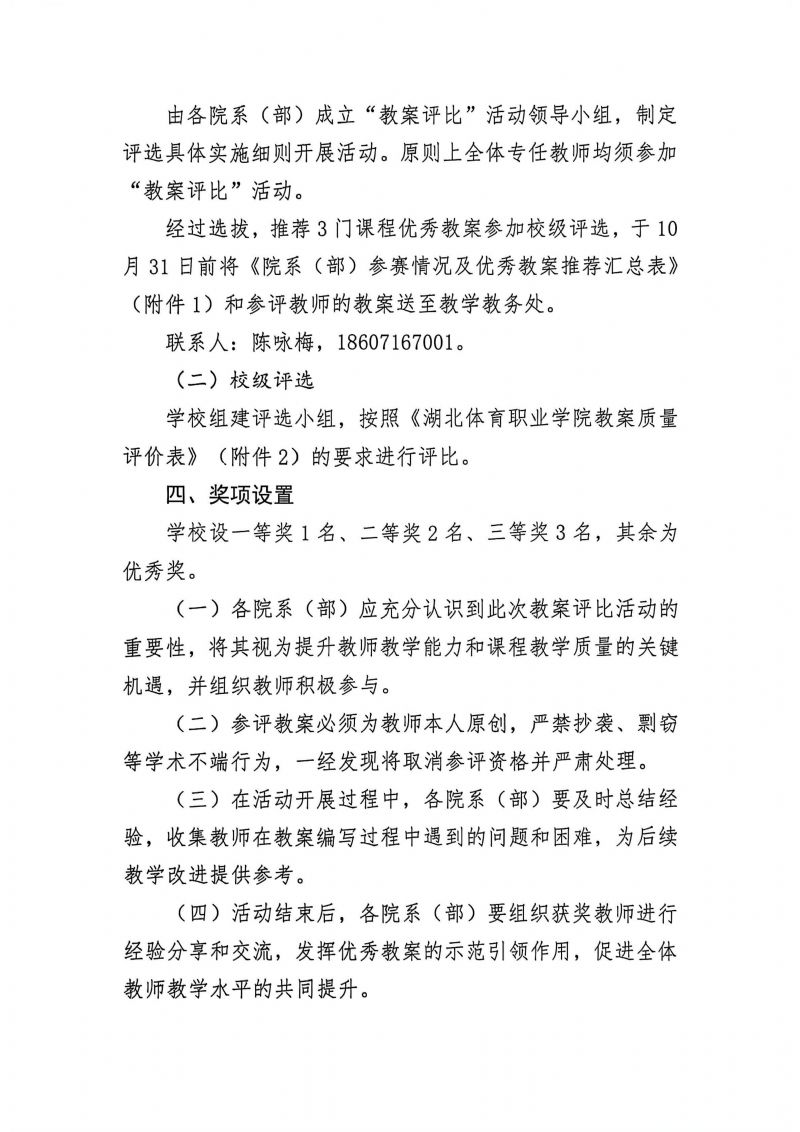 鲸鱼体育欧洲杯图片