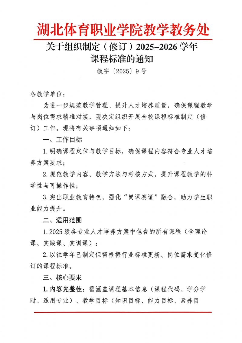 鲸鱼体育加速节点图片