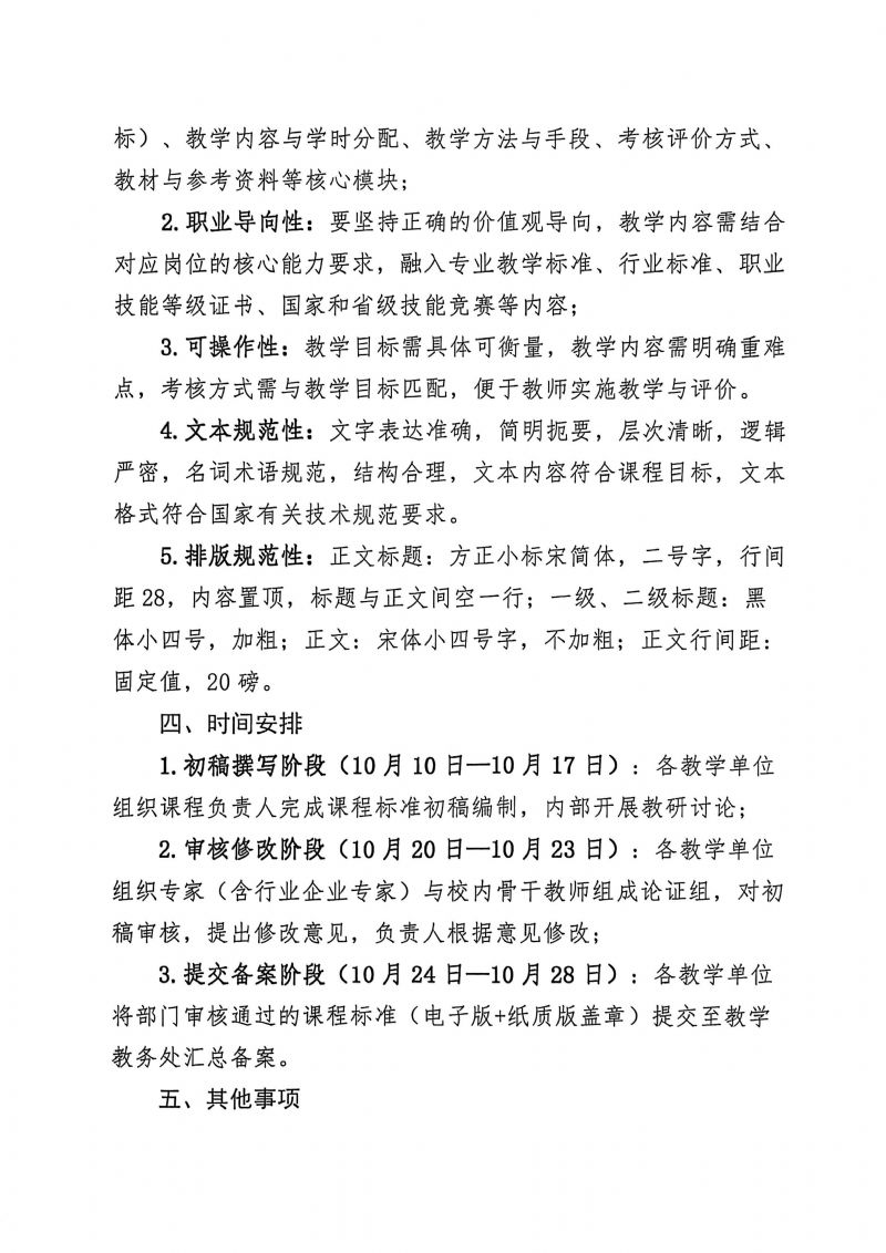 鲸鱼体育赛事快讯图片