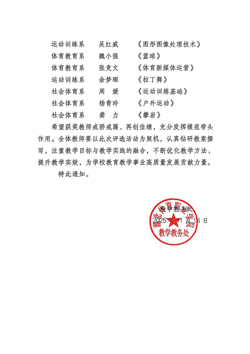 鲸鱼体育加速节点图片