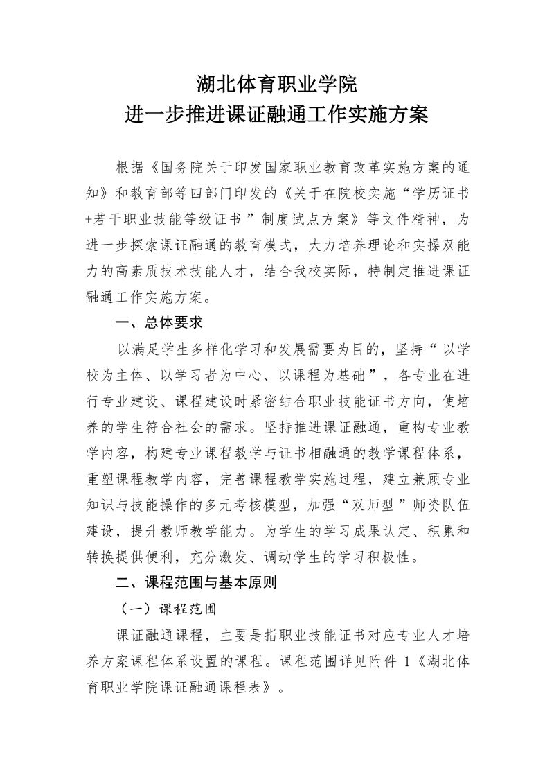 鲸鱼体育赛事资讯平台图片