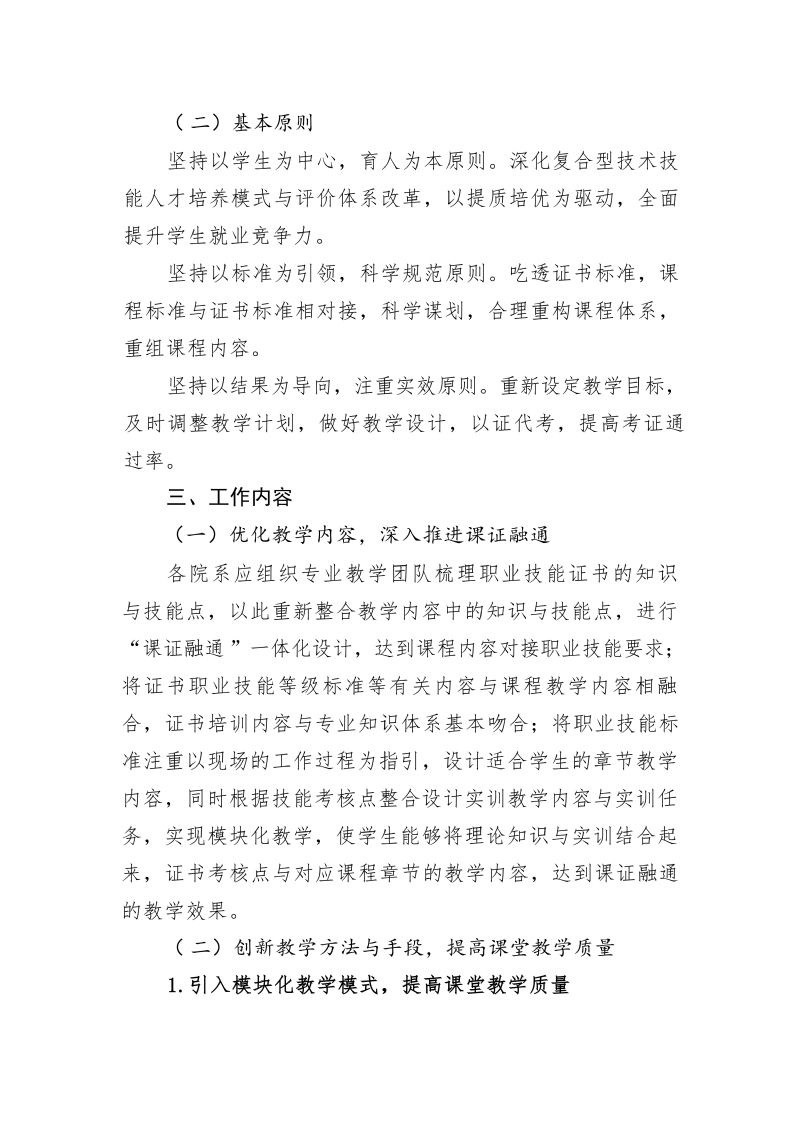 鲸鱼体育指定入口图片
