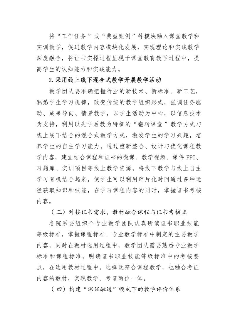 鲸鱼体育超级联赛图片