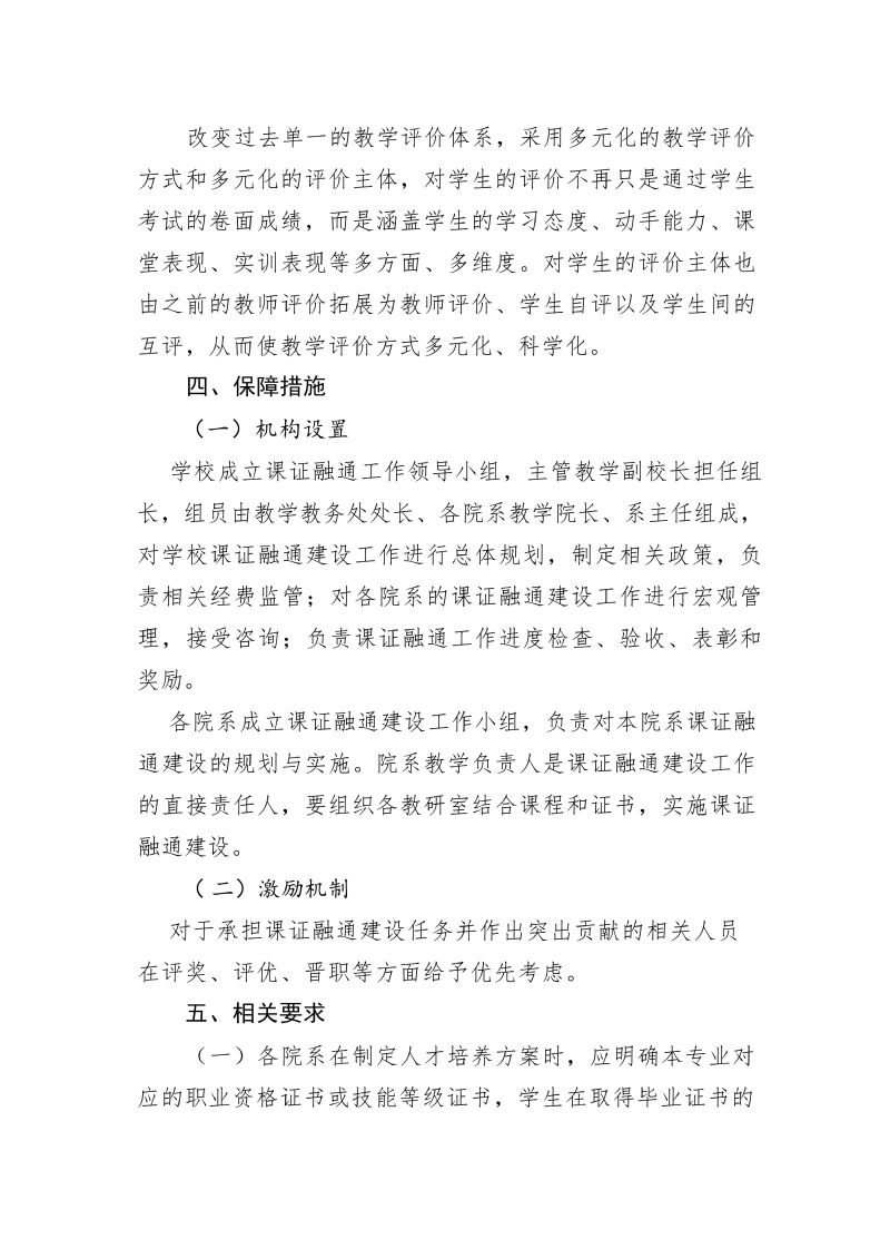 鲸鱼体育加速节点图片