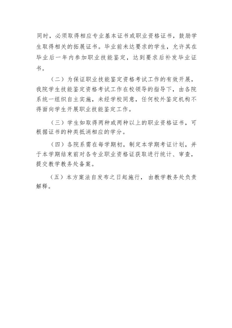鲸鱼体育体育频道图片