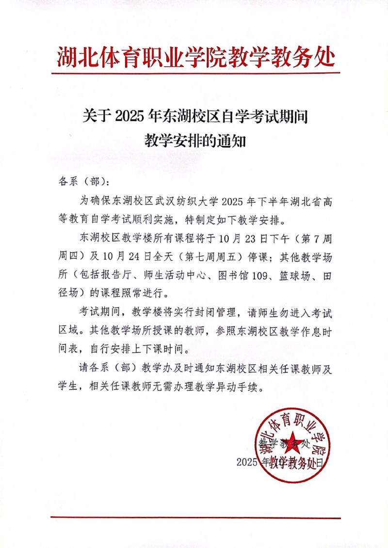 鲸鱼体育核心通道图片
