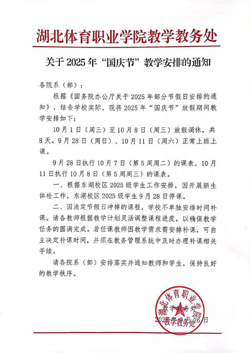 鲸鱼体育赛事资讯平台图片