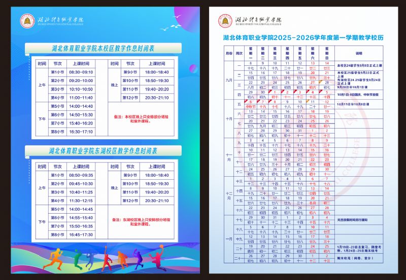鲸鱼体育官方指定端图片