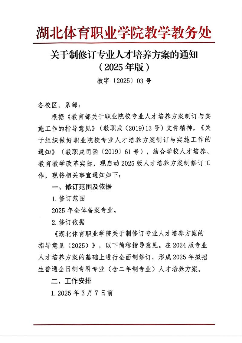 鲸鱼体育官方指定端图片