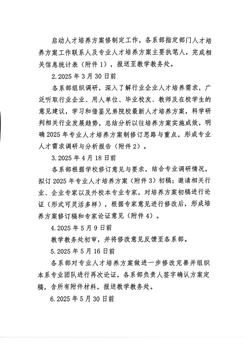 鲸鱼体育稳定线路图片