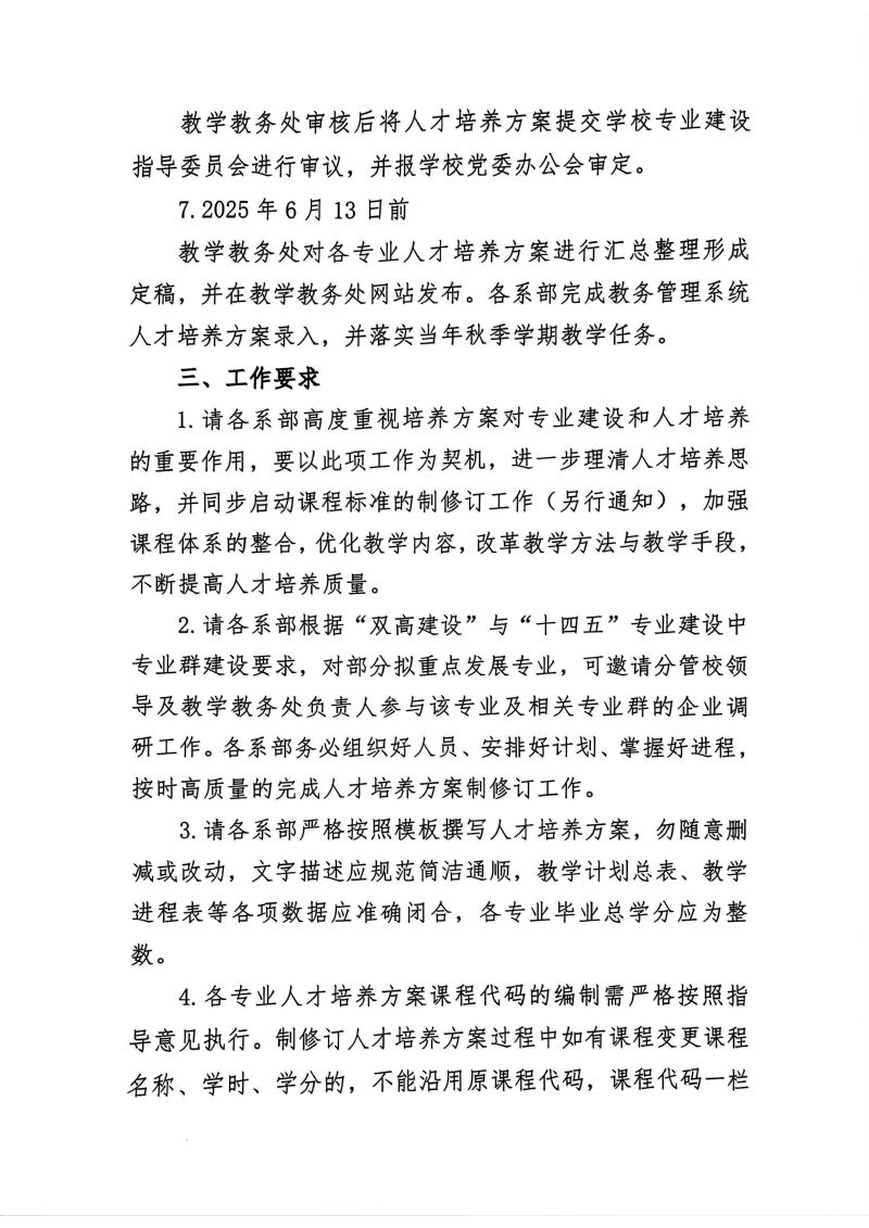 鲸鱼体育赛事快讯图片