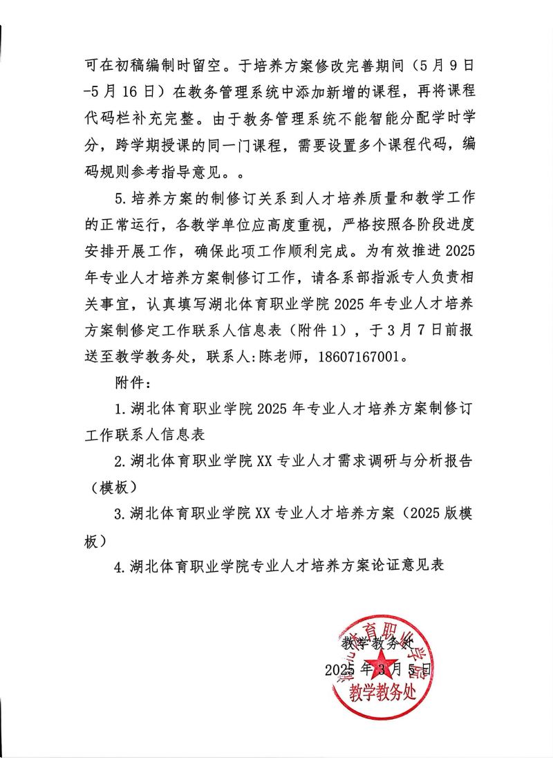 鲸鱼体育欧洲杯图片