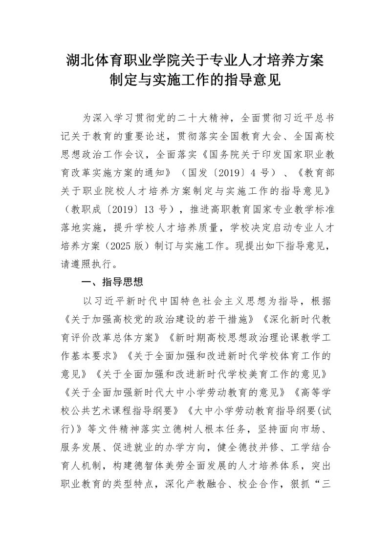 鲸鱼体育赛事资讯平台图片