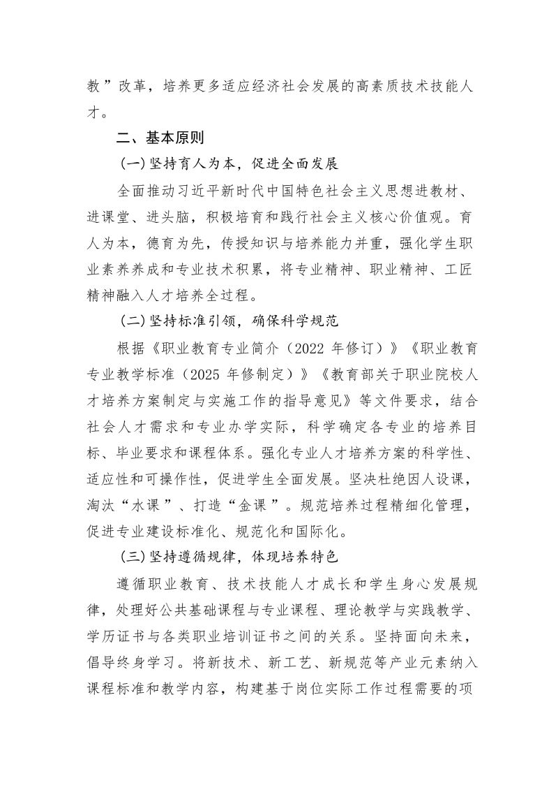鲸鱼体育平台图片