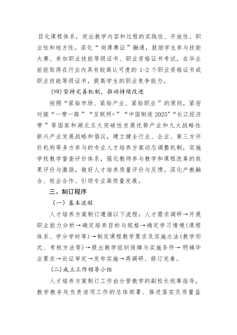鲸鱼体育加速节点图片