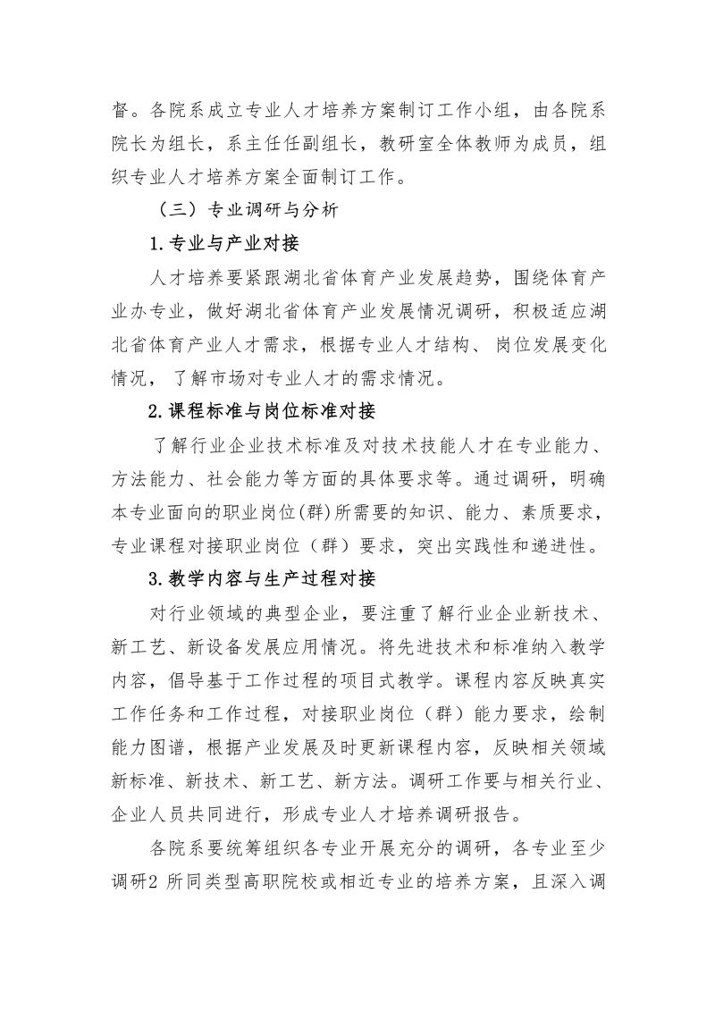 鲸鱼体育备用网址图片