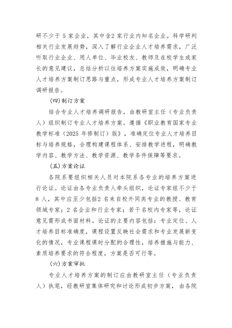 鲸鱼体育安全通道图片