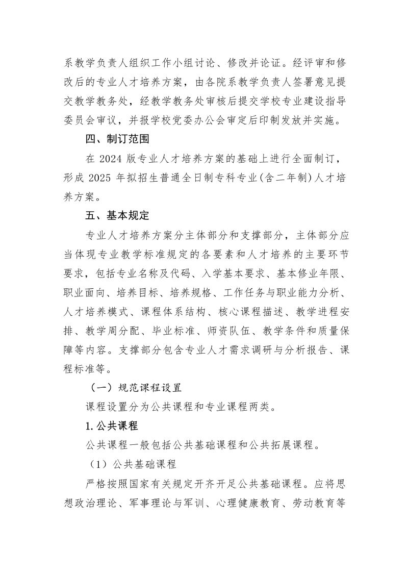 鲸鱼体育超级联赛图片