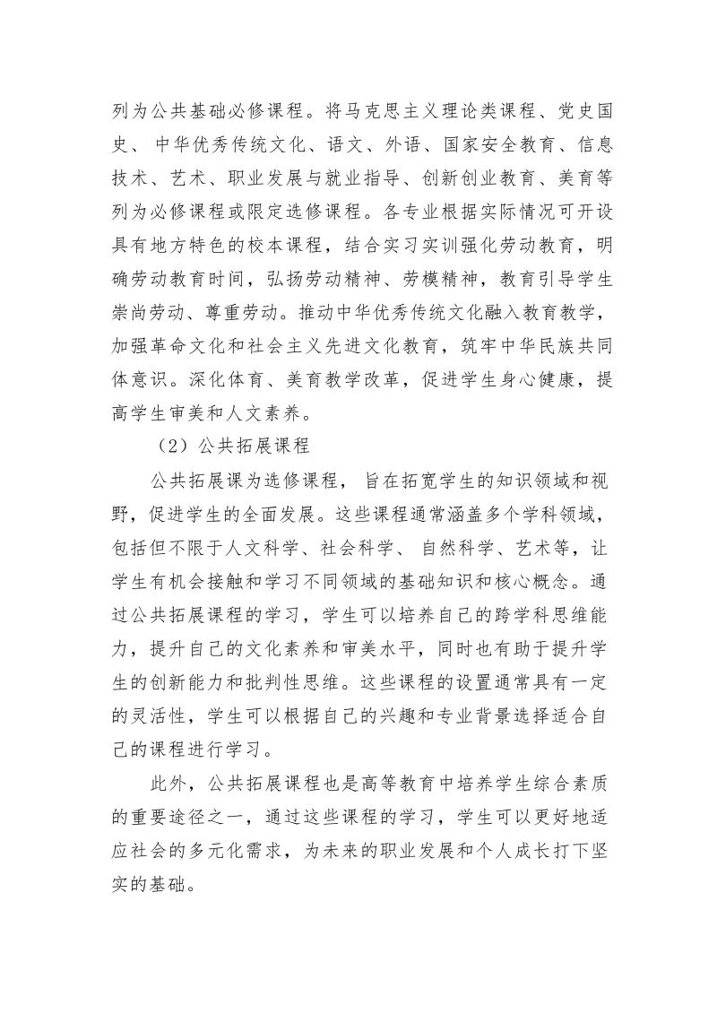 鲸鱼体育APP下载图片