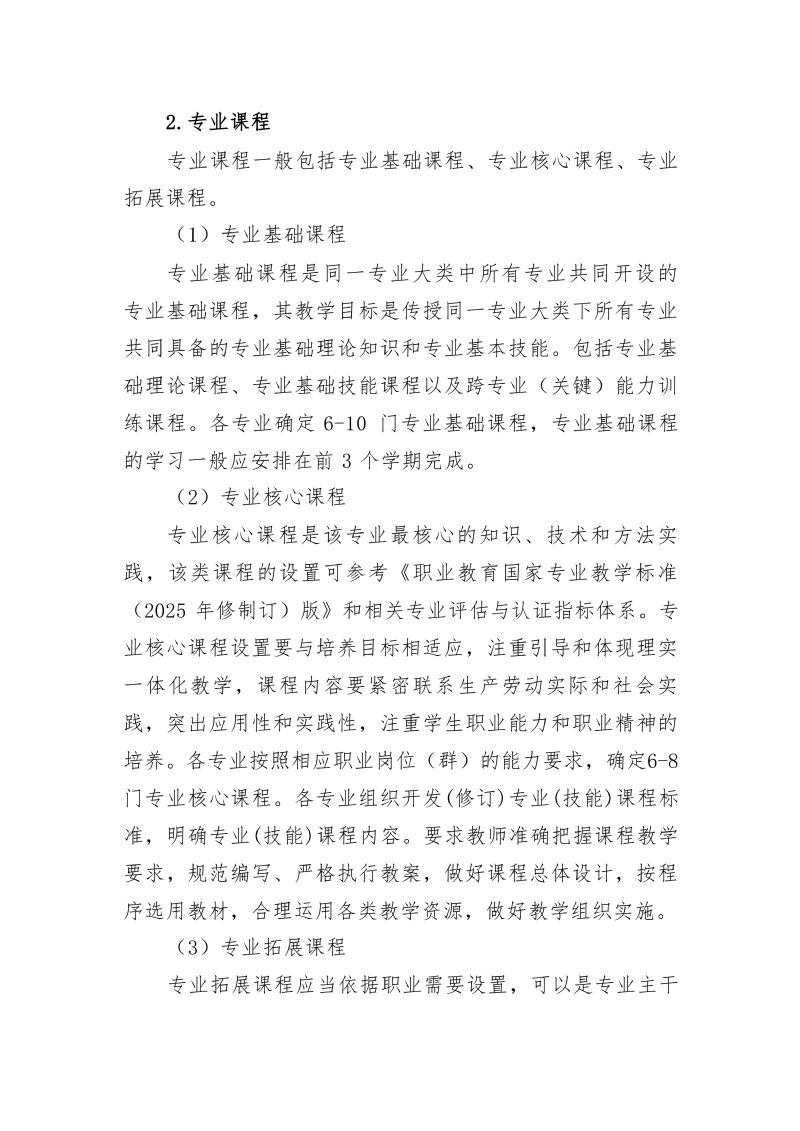 鲸鱼体育体育频道图片