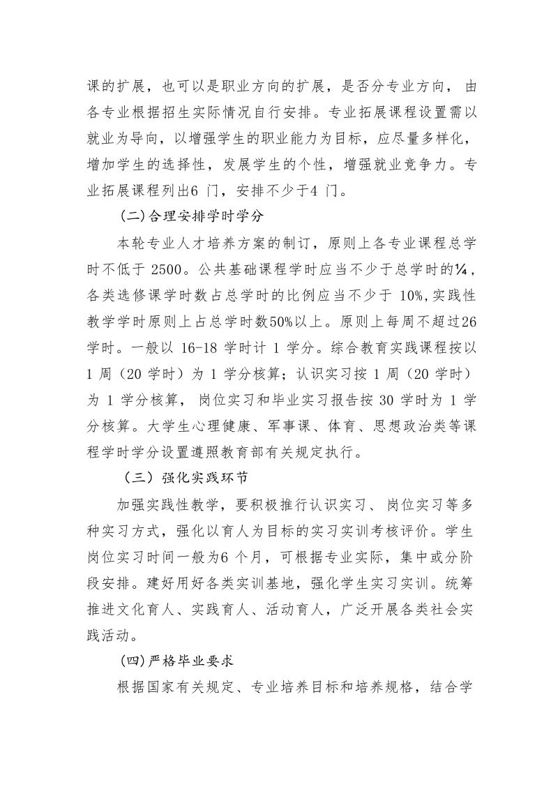 鲸鱼体育稳定线路图片