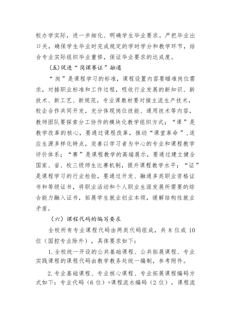 鲸鱼体育指定通道图片