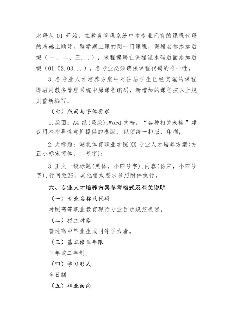 鲸鱼体育官方指定端图片