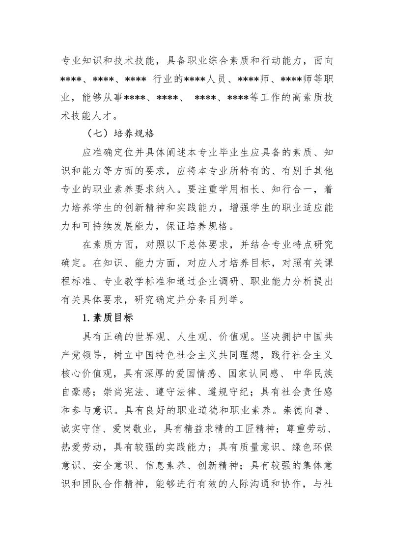 鲸鱼体育平台图片