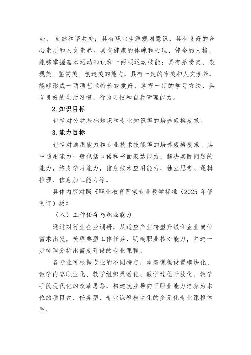 鲸鱼体育体育频道图片