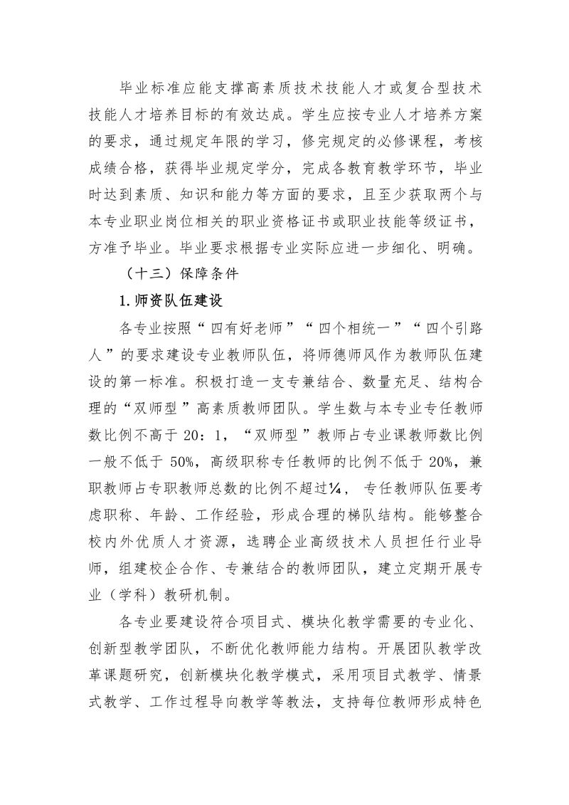 鲸鱼体育超级联赛图片