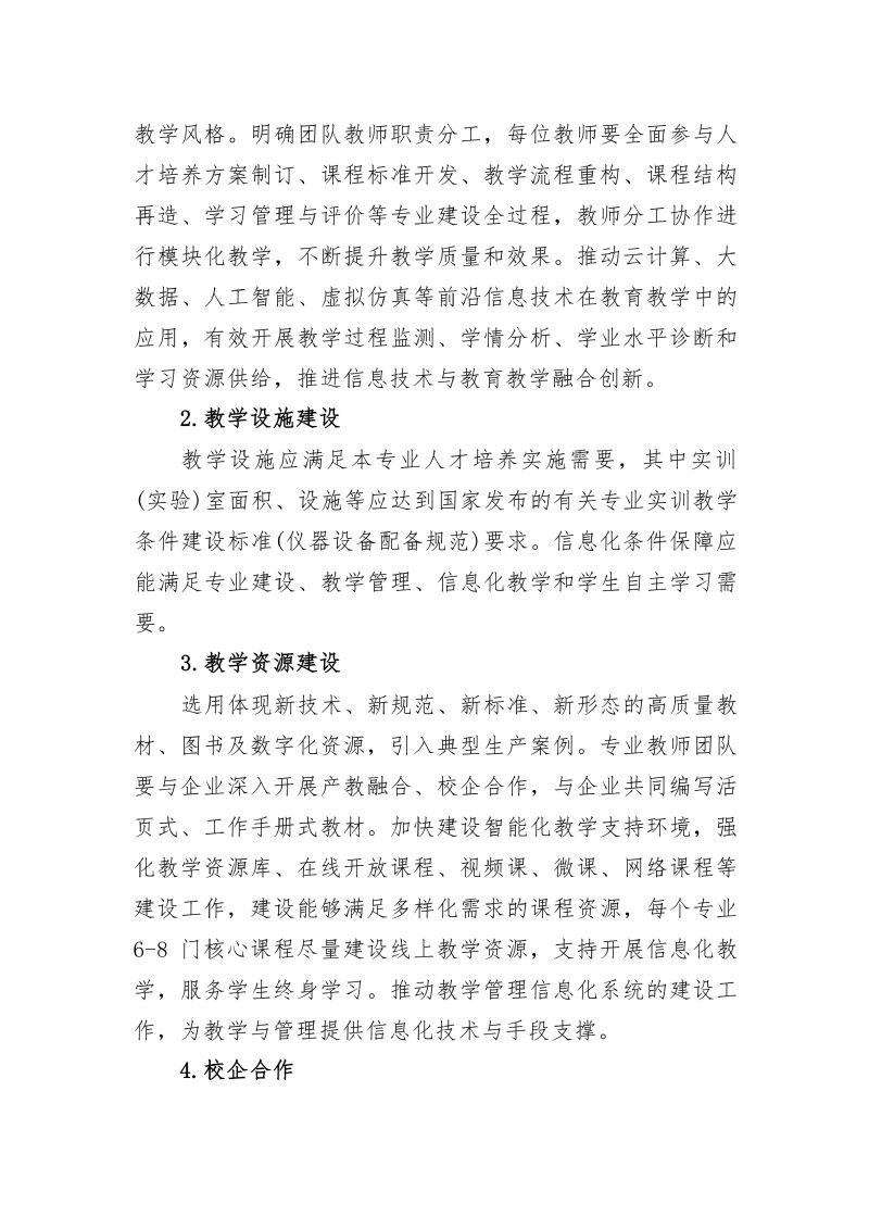 鲸鱼体育安全通道图片