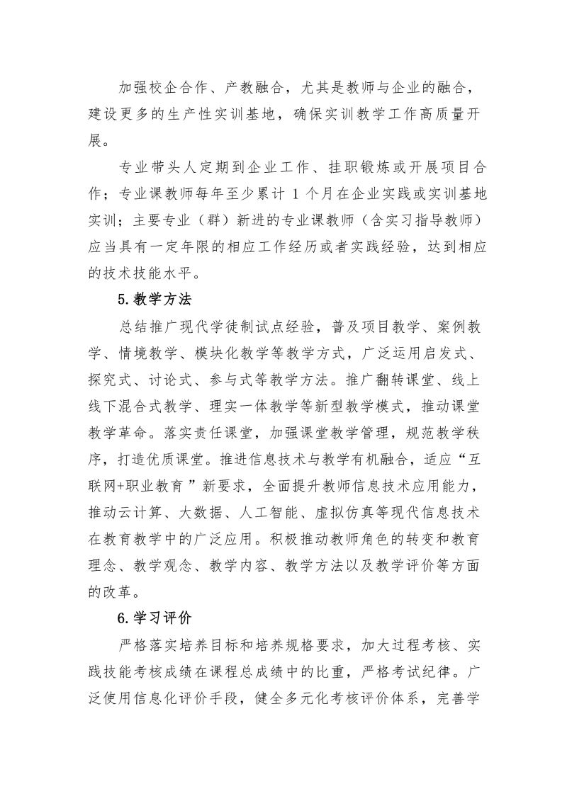 鲸鱼体育手机版图片