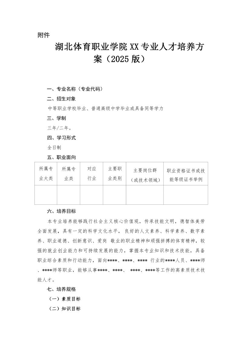 鲸鱼体育加速节点图片