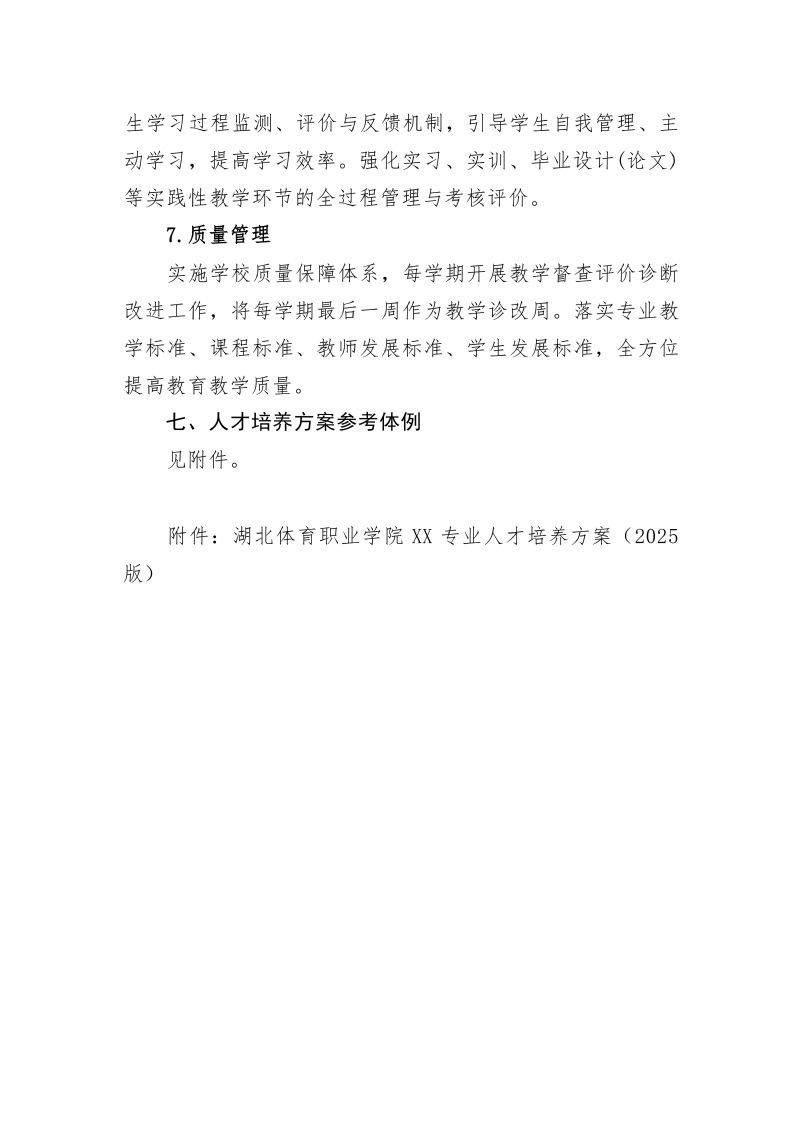 鲸鱼体育官方线路图片