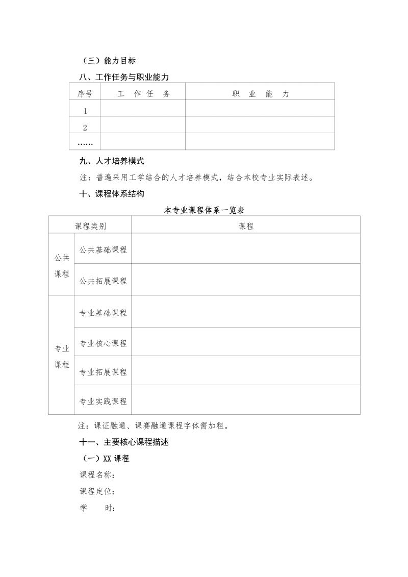 鲸鱼体育体育频道图片