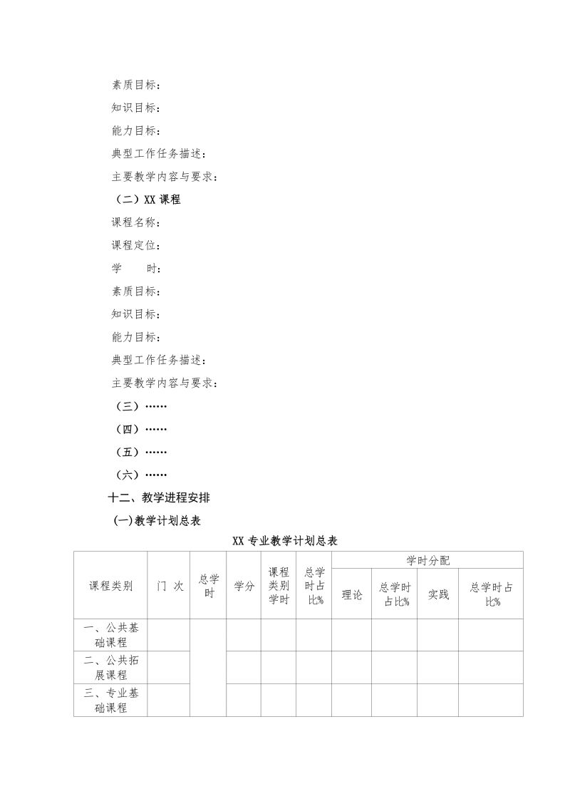 鲸鱼体育加速节点图片