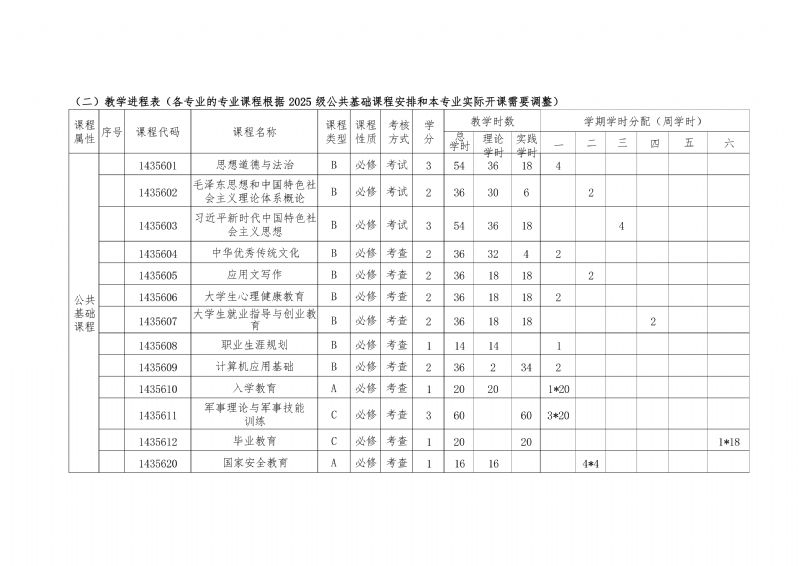 鲸鱼体育客户端图片