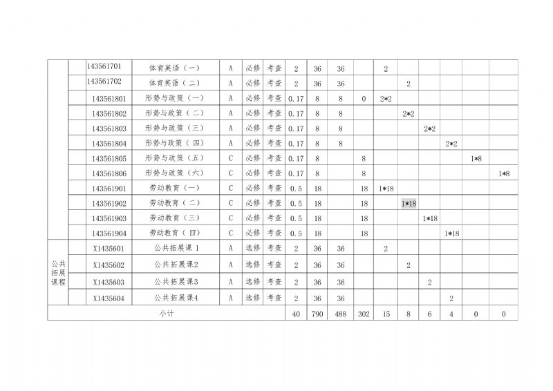 鲸鱼体育指定通道图片