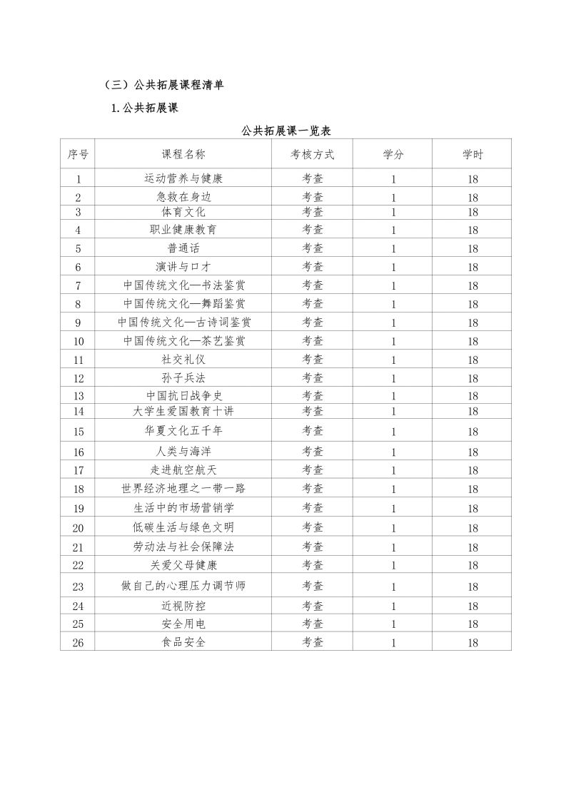 鲸鱼体育赛事快讯图片