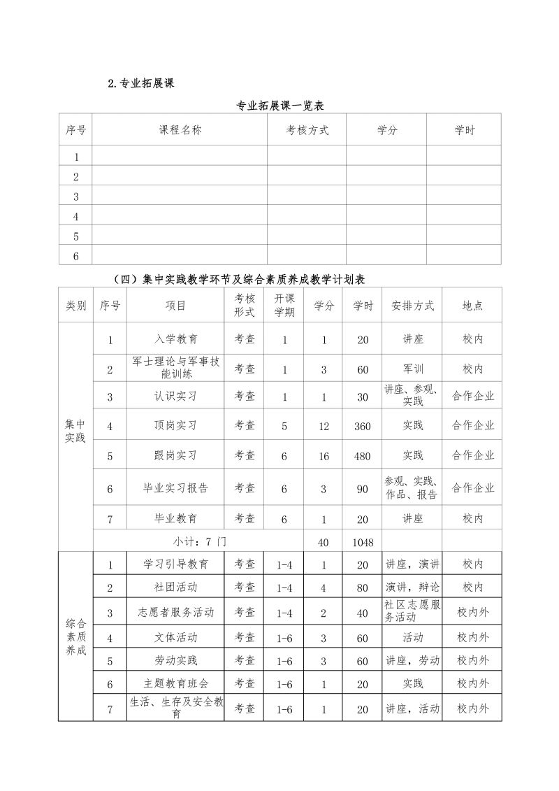 鲸鱼体育平台图片