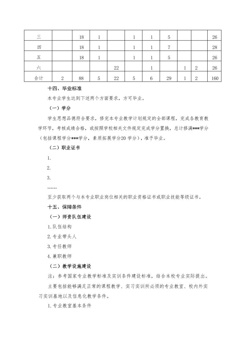 鲸鱼体育体育频道图片