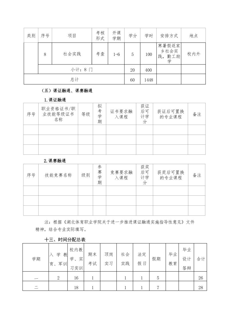 鲸鱼体育客户端图片